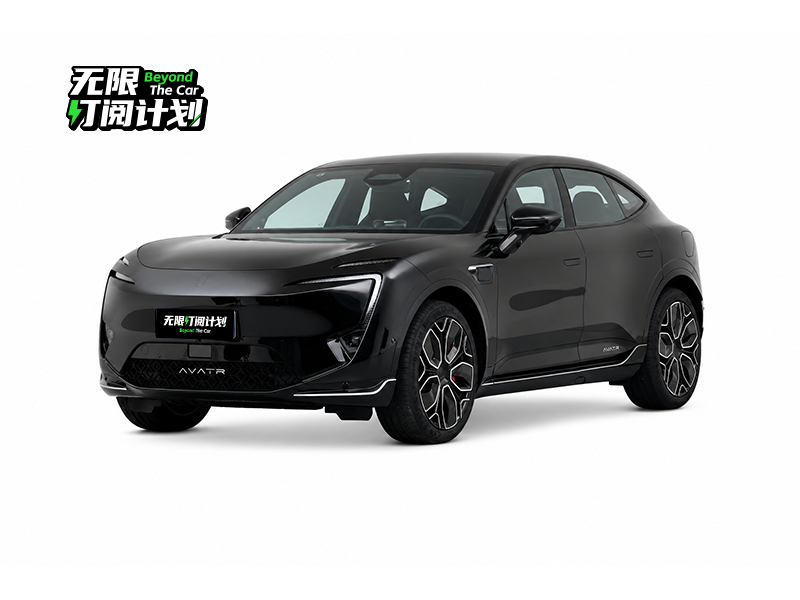 阿维塔 阿维塔11车型展示