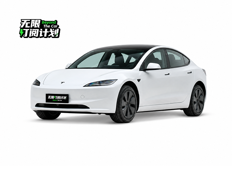 特斯拉 Model 3车型展示